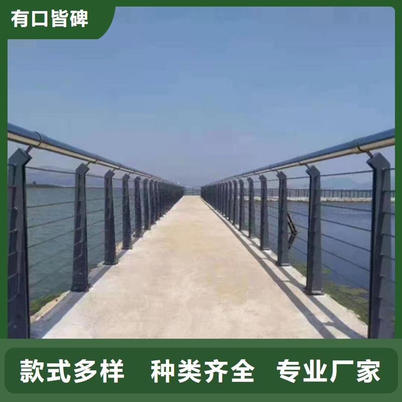 道路桥梁防撞护栏河道景观护栏厂家现货直发当地制造商