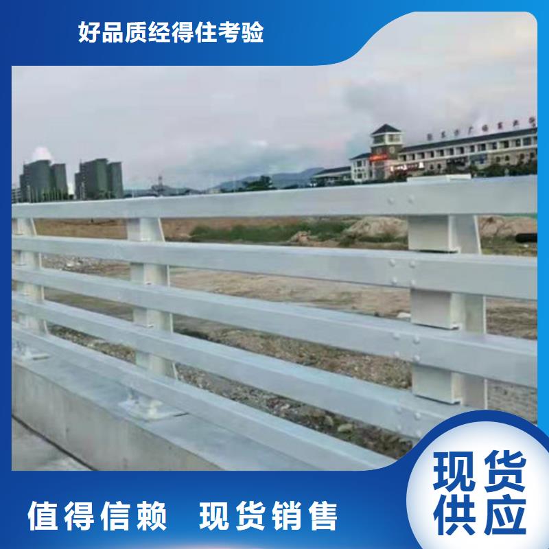 道路桥梁防撞护栏【中央分隔栏】用途广泛发货及时