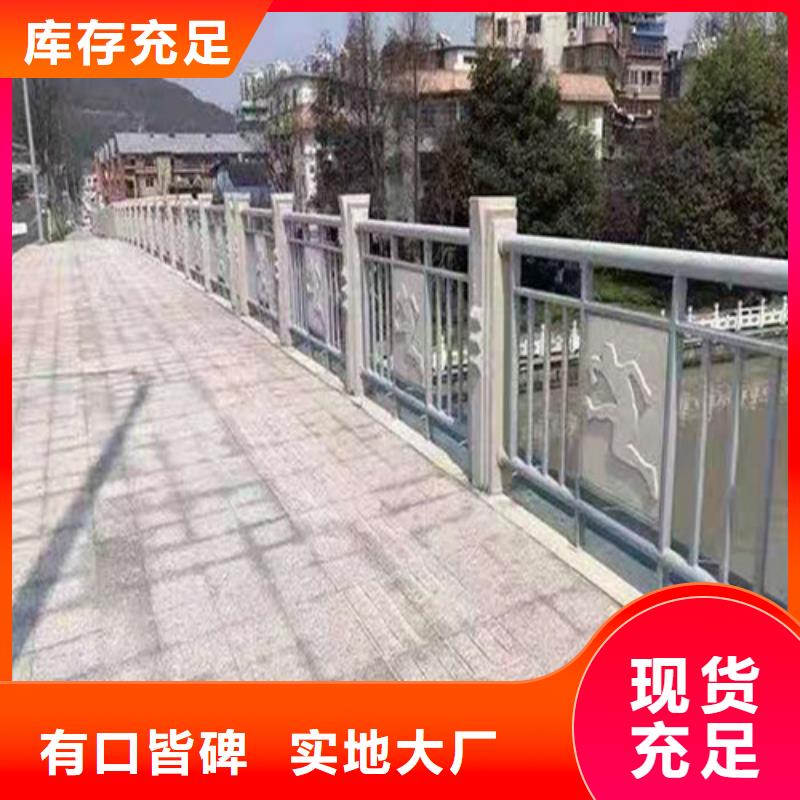 ​道路桥梁防撞护栏道路隔离栏匠心品质用心做好细节