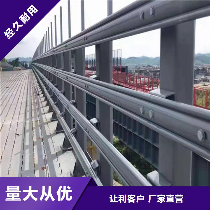 道路桥梁防撞护栏,旋转护栏款式新颖附近货源