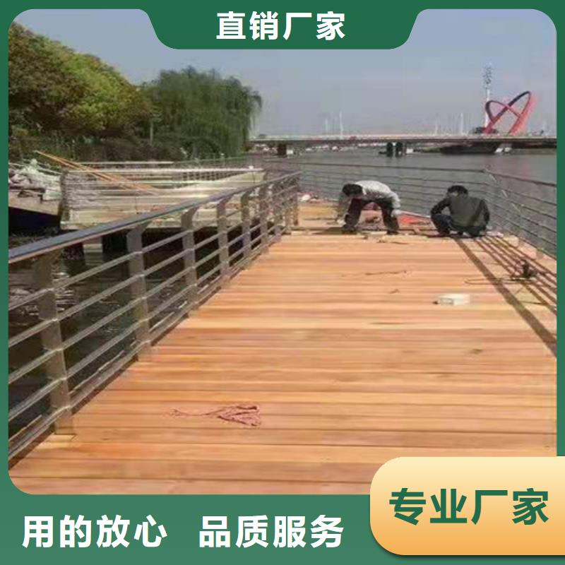 【道路桥梁防撞护栏】不锈钢复合管护栏厂家符合行业标准定制定做