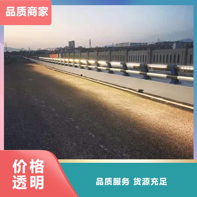 灯光景观护栏厂家河道景观护栏厂家海量库存品质有保障