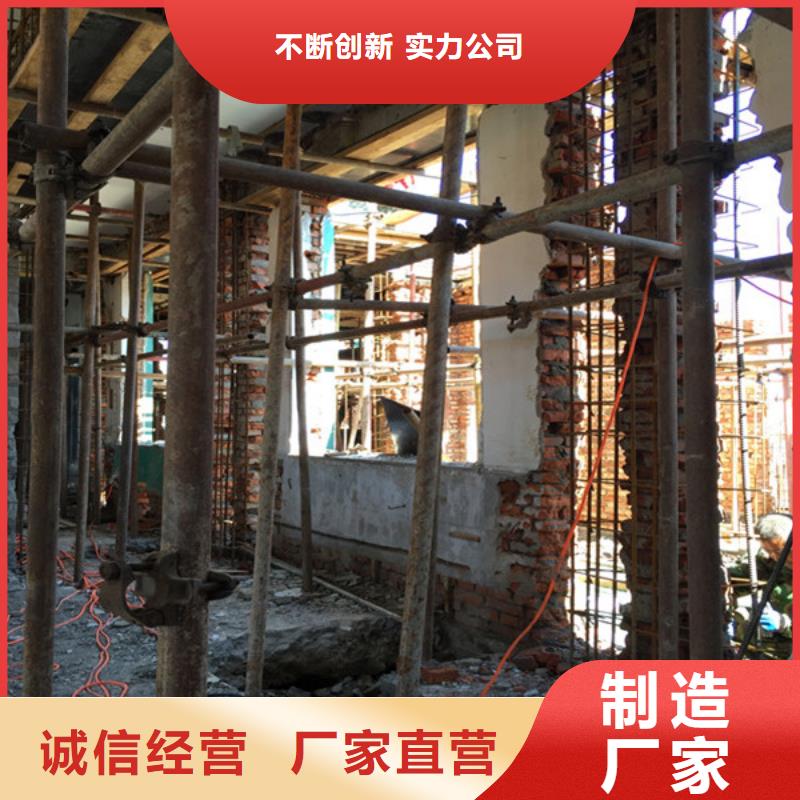 ​【承重墙拆除加固-碳纤维加固批发价格】当地生产商