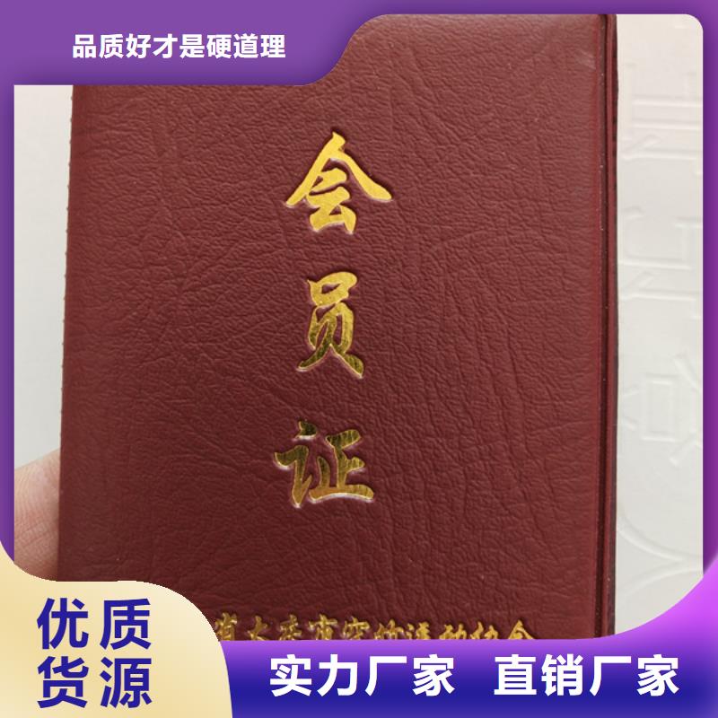 防伪印刷厂防伪代金券印刷厂价格合理附近经销商