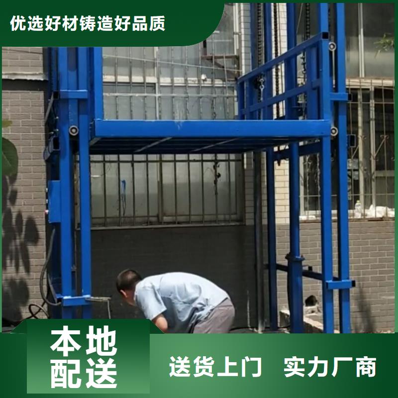 货梯_限高杆实力见证推荐厂家