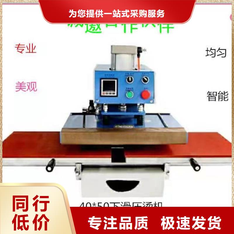 烫金机【餐厅电梯】质量无忧厂家直发