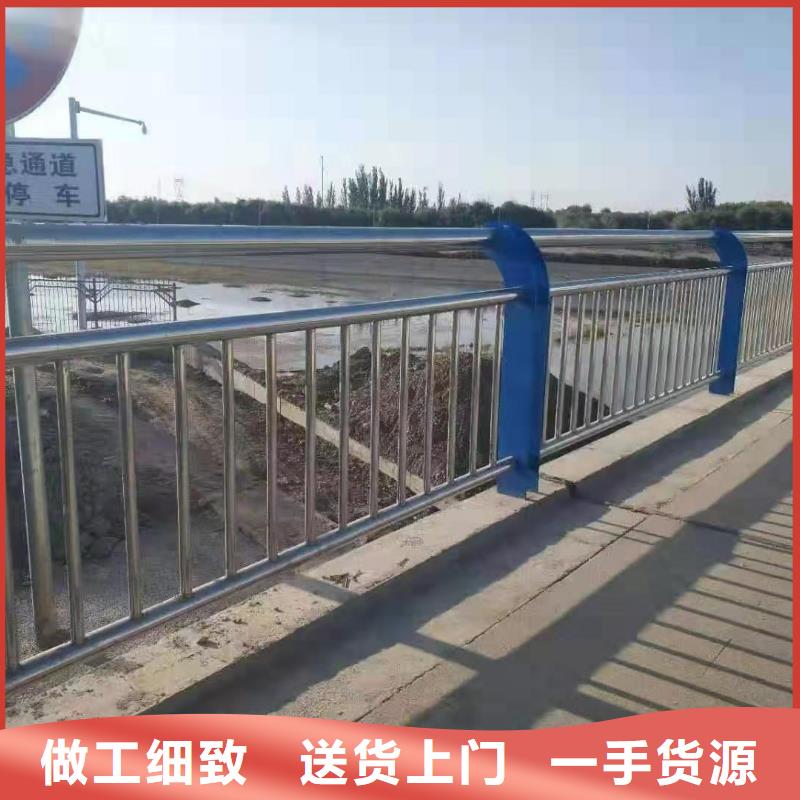 不锈钢复合管【道路护栏】保质保量当地经销商