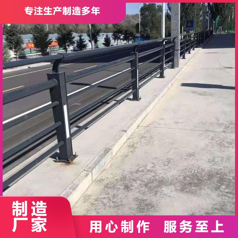 【防撞护栏【道路护栏】现货满足大量采购】满足多种行业需求