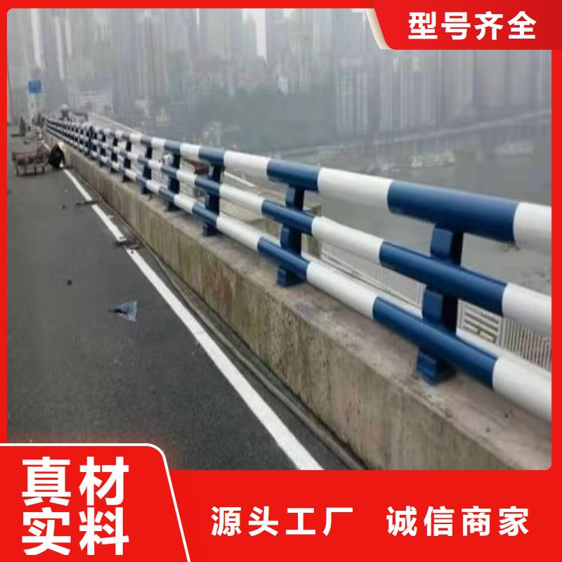 不锈钢桥梁防撞护栏河道景观灯光护栏,不锈钢碳素复合管一站式采购同城厂家