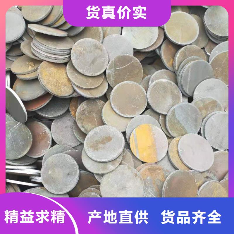 冲压件零切钢管好产品价格低当地生产厂家