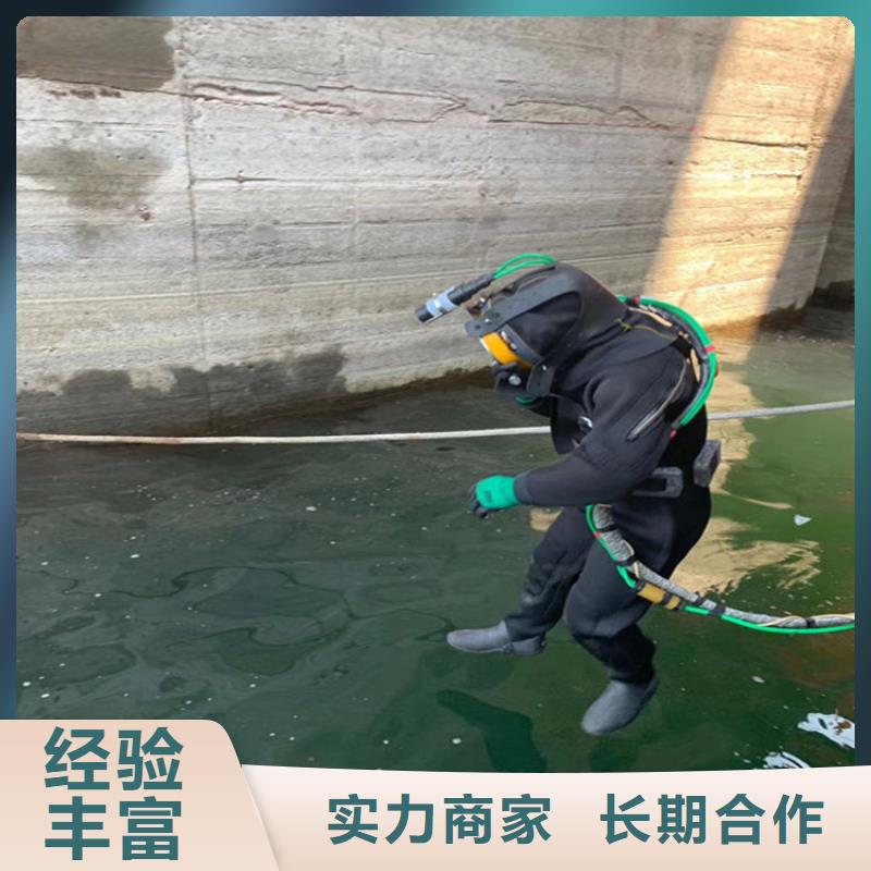 水下作业水下切割公司价格低于同行精英团队