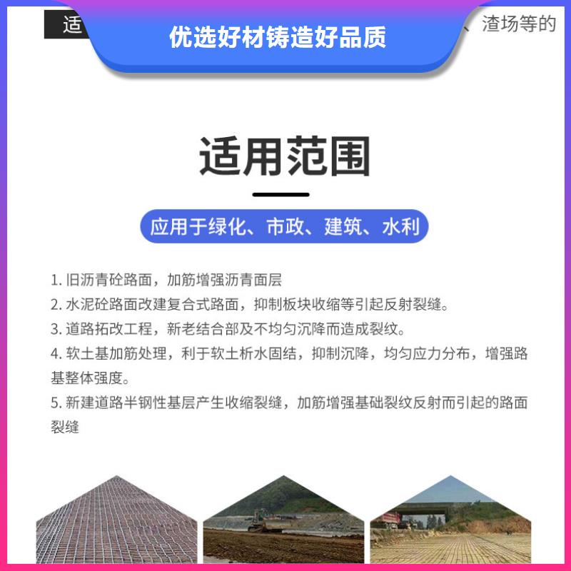 钢塑土工格栅防水毯现货销售附近生产厂家