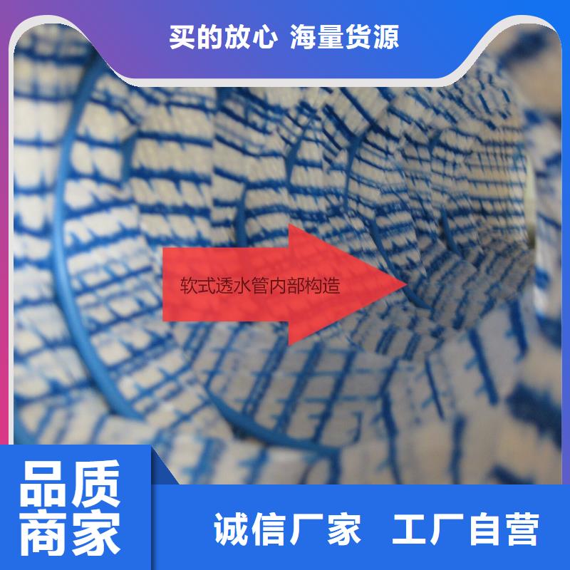 软式透水管无纺布用心制作匠心品质