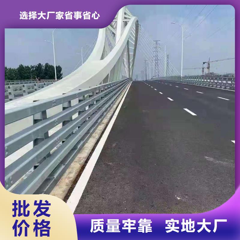 【桥梁栏杆】不锈钢护栏免费获取报价发货及时