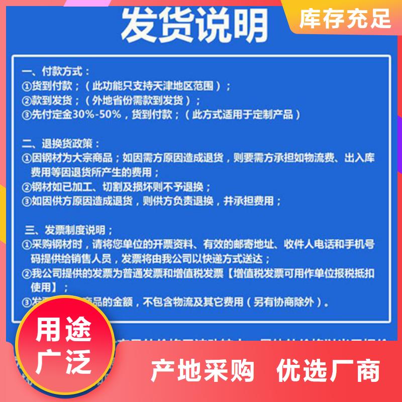 合金钢板对应的材质标准货源足质量好