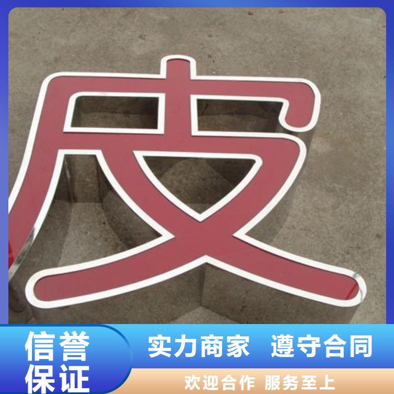 发光字,透明布喷绘高效齐全