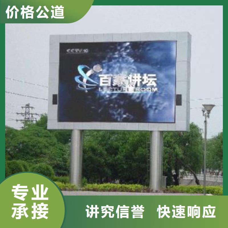 LED灯箱广告技术精湛技术精湛