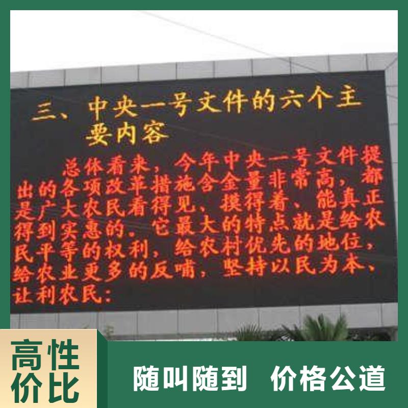 LED_公司背景板品质服务技术成熟