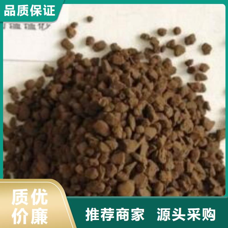 工业水除铁除锰锰砂滤料批发质量看得见