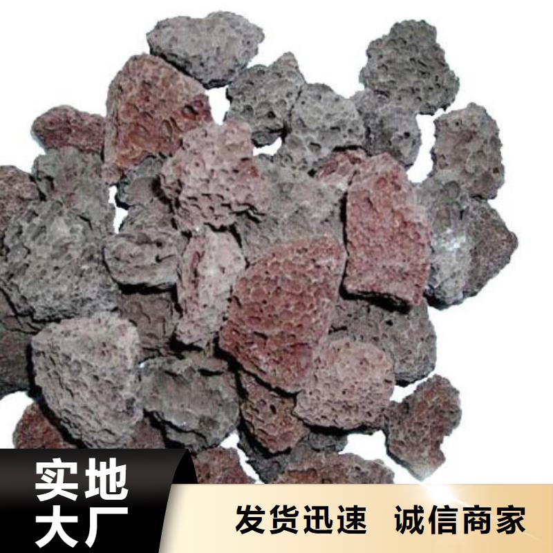 火山岩,改性纤维球滤料质量三包买的是放心