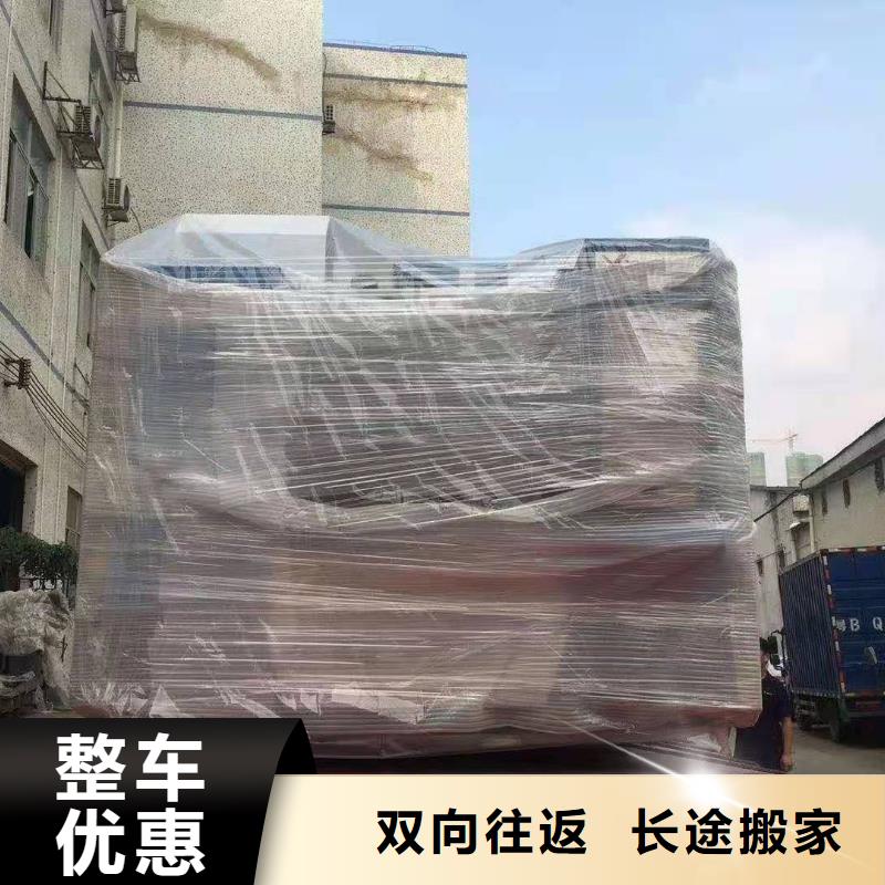 桂林整车运输广州到桂林大件物流专线整车配货