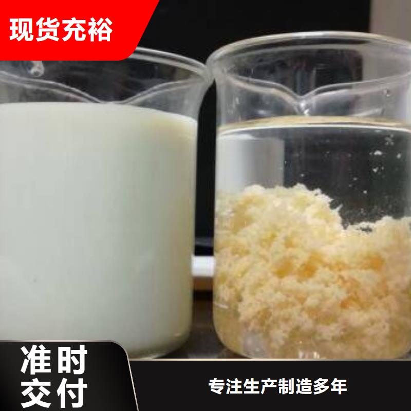 除磷剂活性炭诚信经营质量保证附近生产厂家