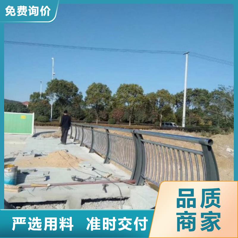 【不锈钢复合管护栏】道路护栏重信誉厂家精挑细选好货