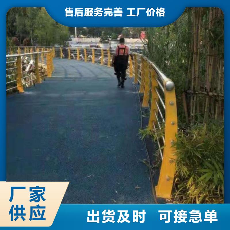 【道路护栏不锈钢护栏严选好货】同城供应商