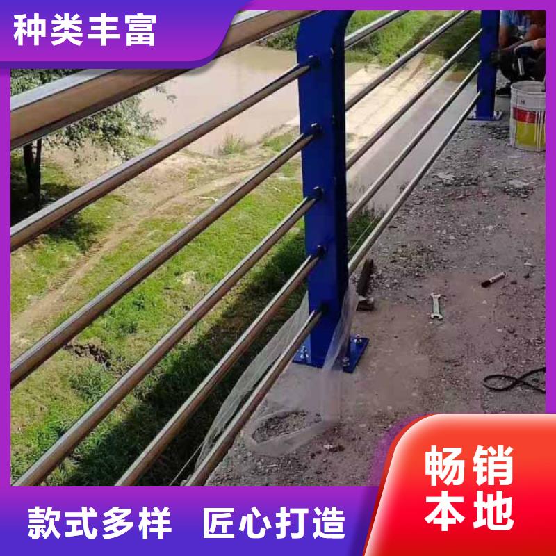 道路护栏-不锈钢复合管护栏用心制造同城货源