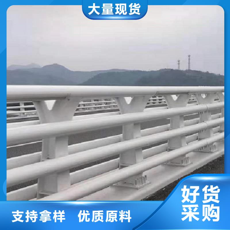 护栏【道路护栏】物流配货上门附近厂家