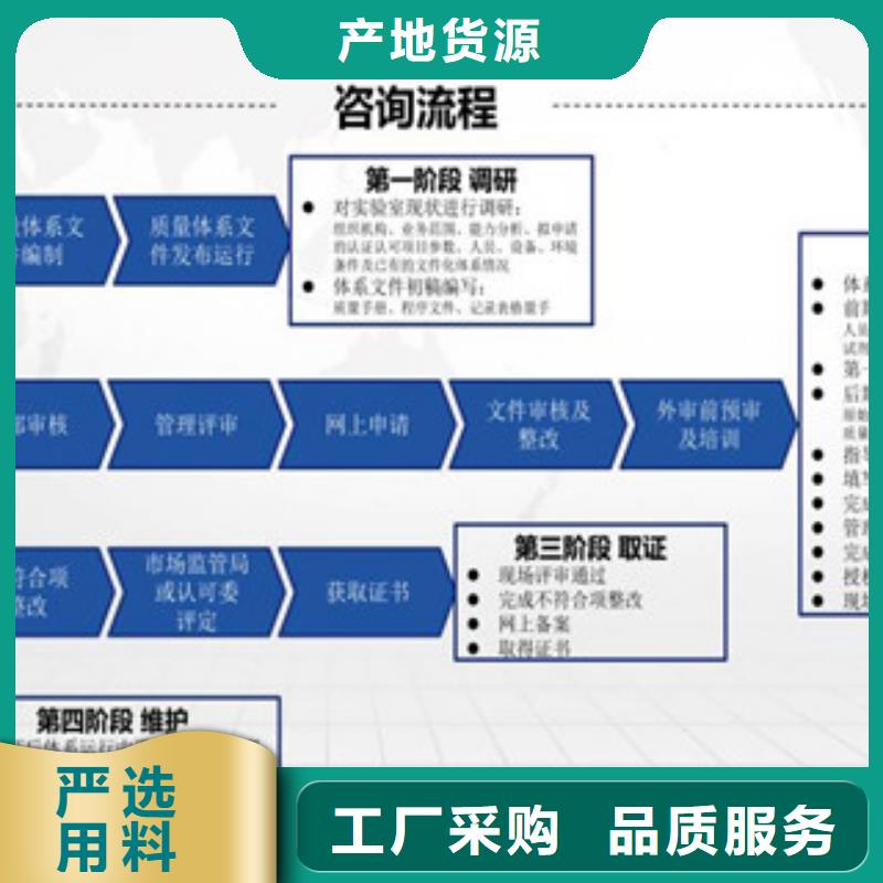 CMA资质认定【CNAS认可】厂家直销规格多样正品保障