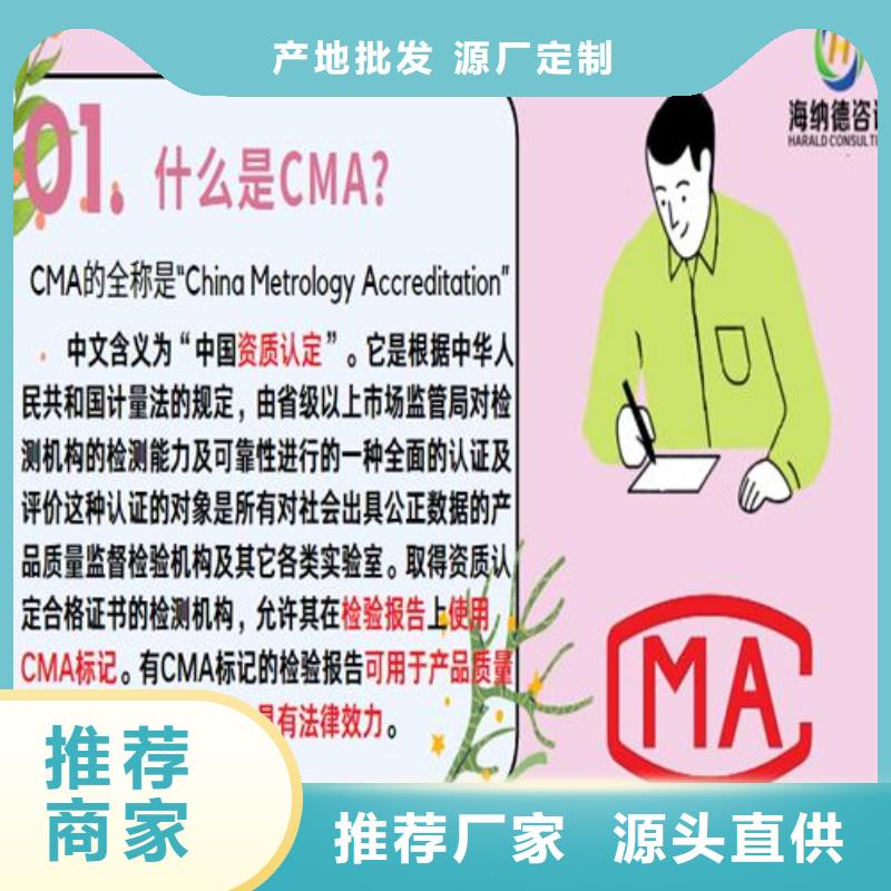 CNAS实验室认可CNAS怎么同行低价厂家现货批发