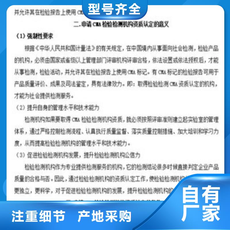 CNAS实验室认可CNAS人员条件现货直供懂您所需