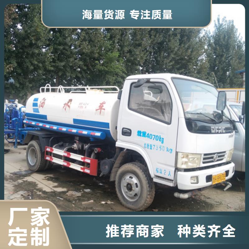 洒水车_小型洒水车多年经验值得信赖技术先进