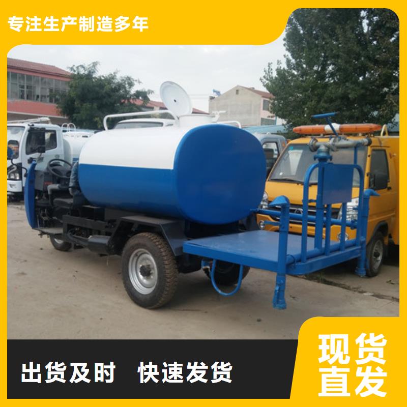 洒水车,垃圾车厂家自有厂家工厂价格