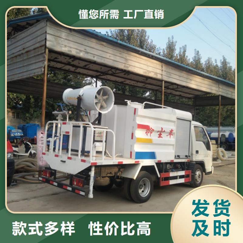 洒水车,清洁吸污车支持定制精工制作