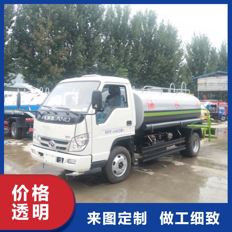 洒水车【三轮吸粪车】行业优选支持拿样