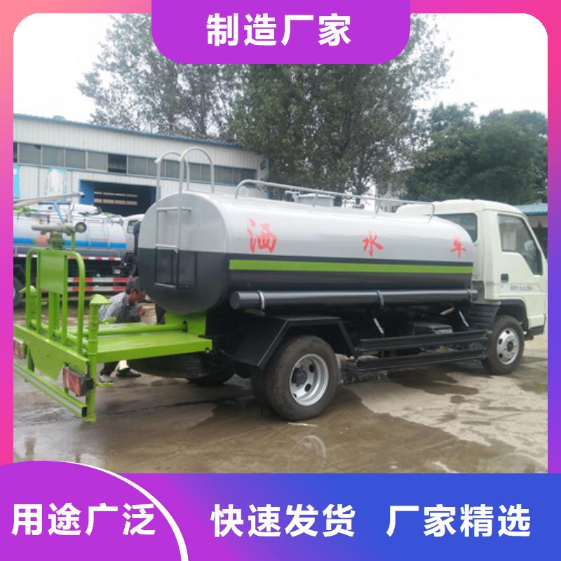 洒水车_三轮吸污车厂诚信为本当地货源