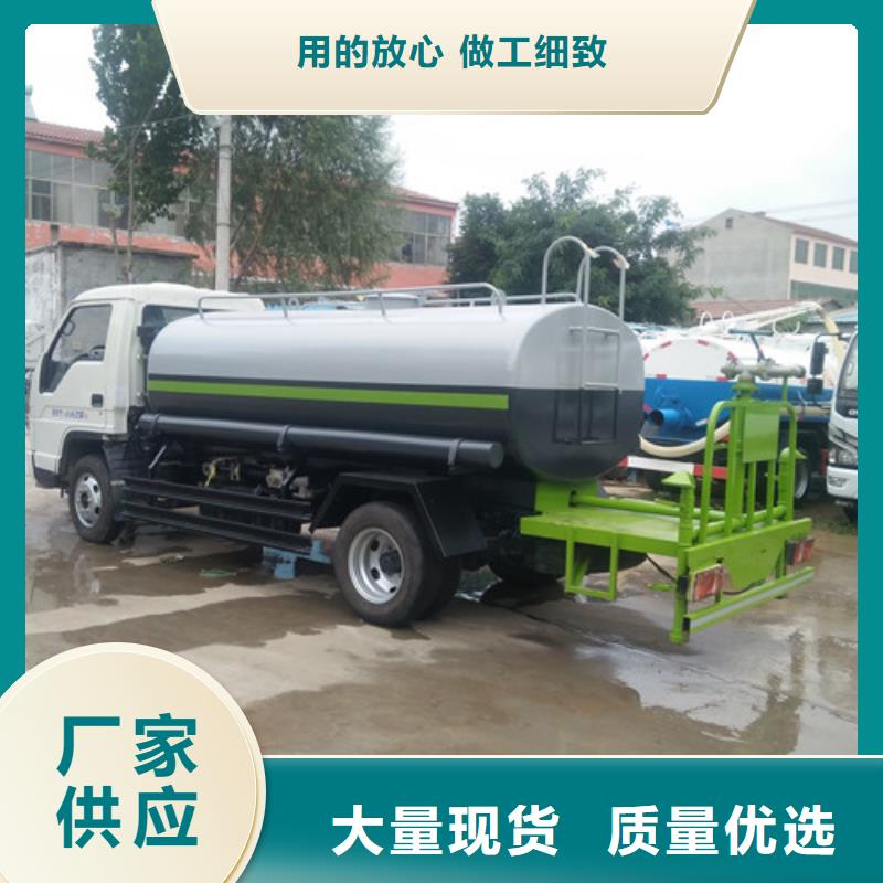 洒水车【吸污车】品质值得信赖产品参数