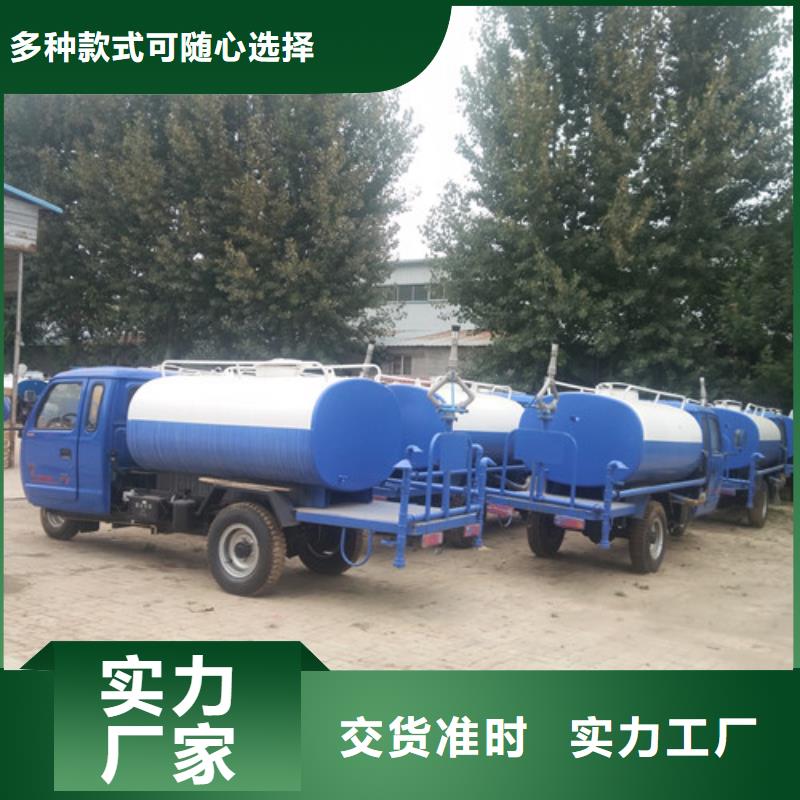 洒水车,【吸粪车厂家】为您提供一站式采购服务市场行情