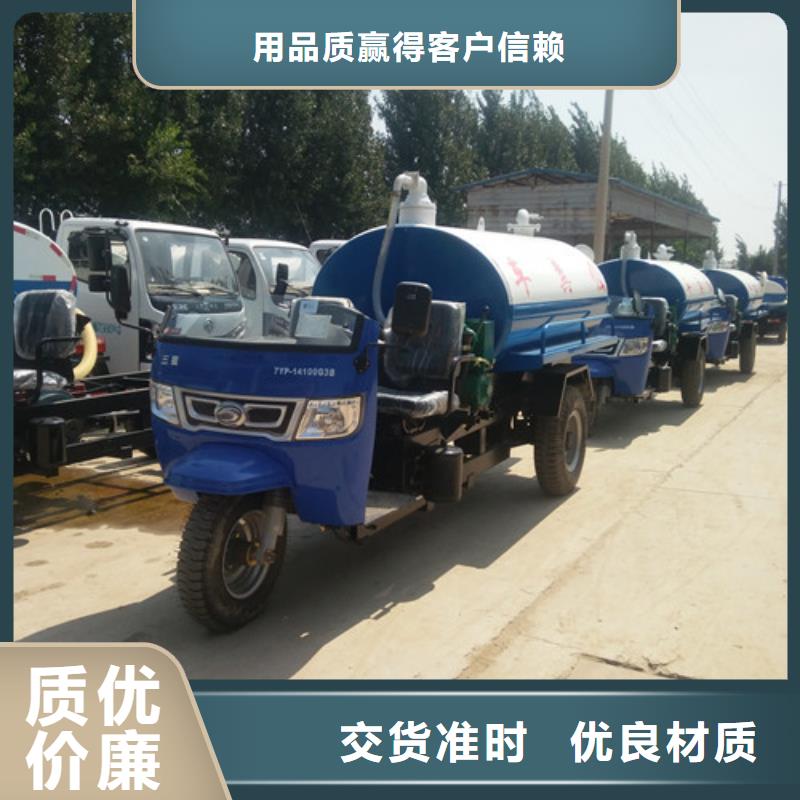 吸粪车,三轮吸粪车货品齐全价格地道