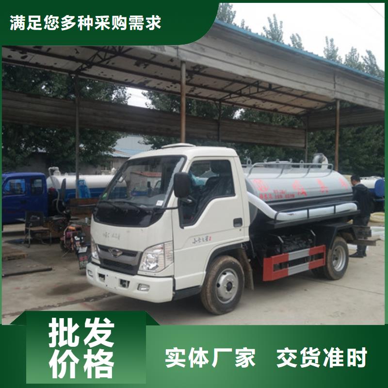 吸粪车_洒水车供应采购附近品牌