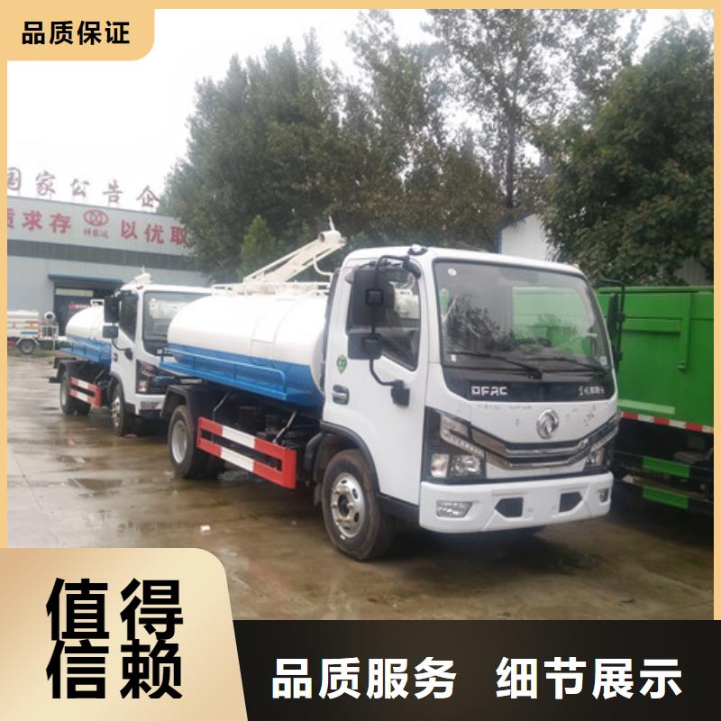 【吸粪车】_洒水车批发供应您身边的厂家