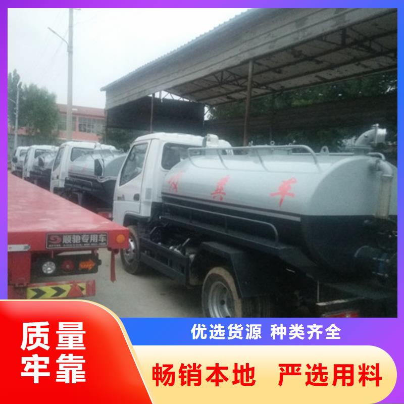 吸粪车_洒水车订购好厂家有担当