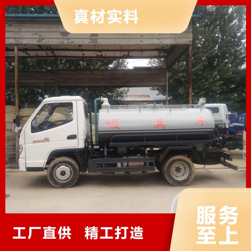 吸粪车【小型洒水车】优选厂商货源稳定