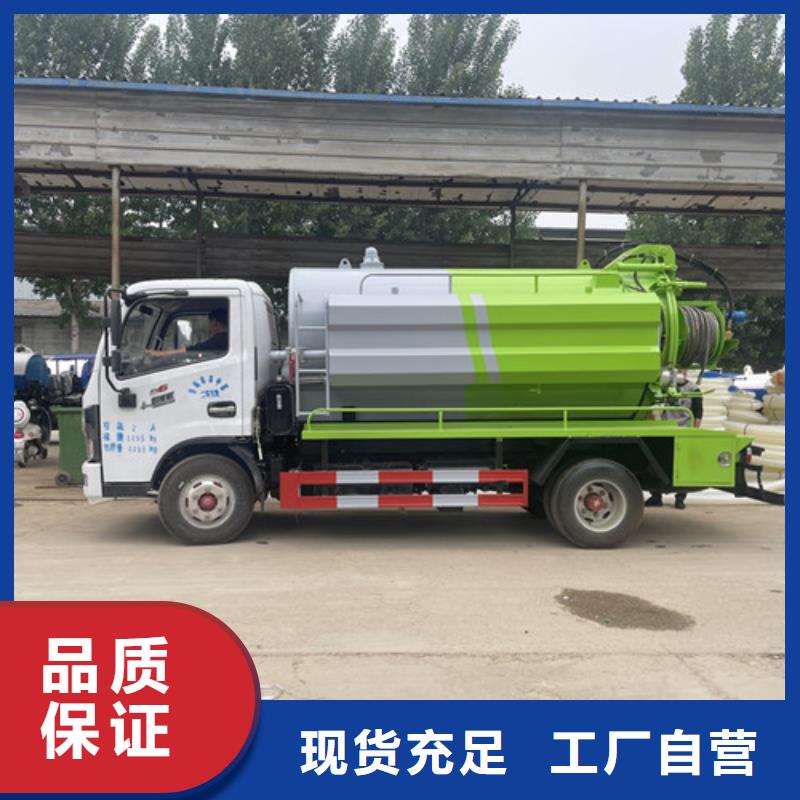 吸粪车【清洁吸污车】厂家型号齐全附近货源