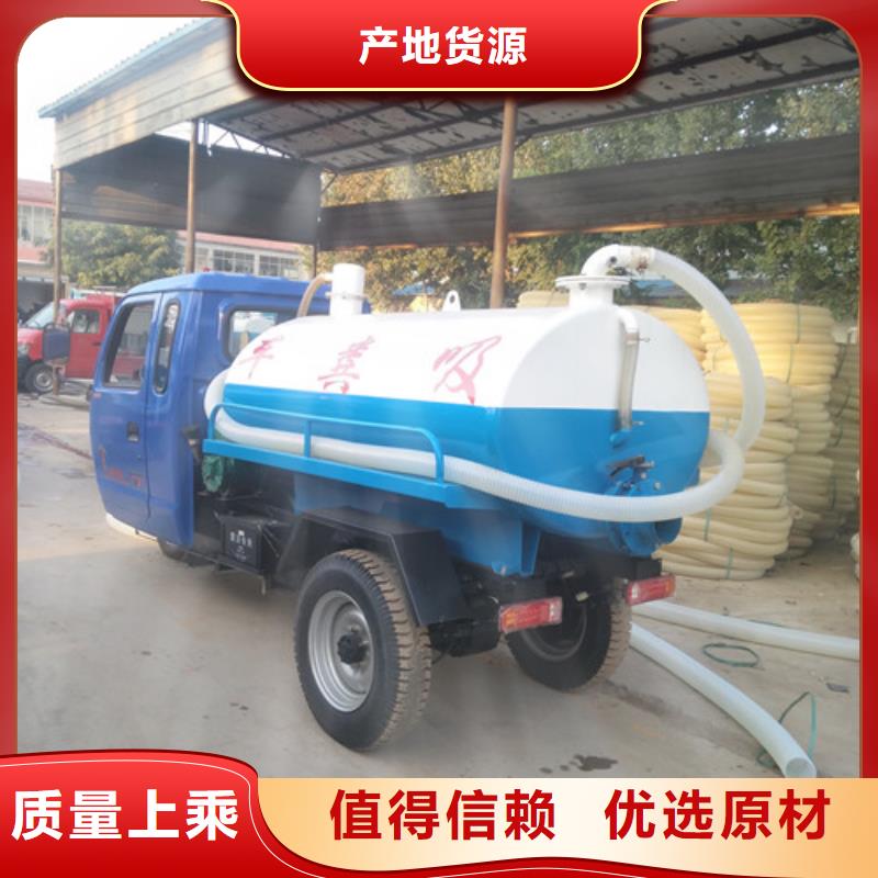 【吸粪车】洒水车产品实拍加工定制