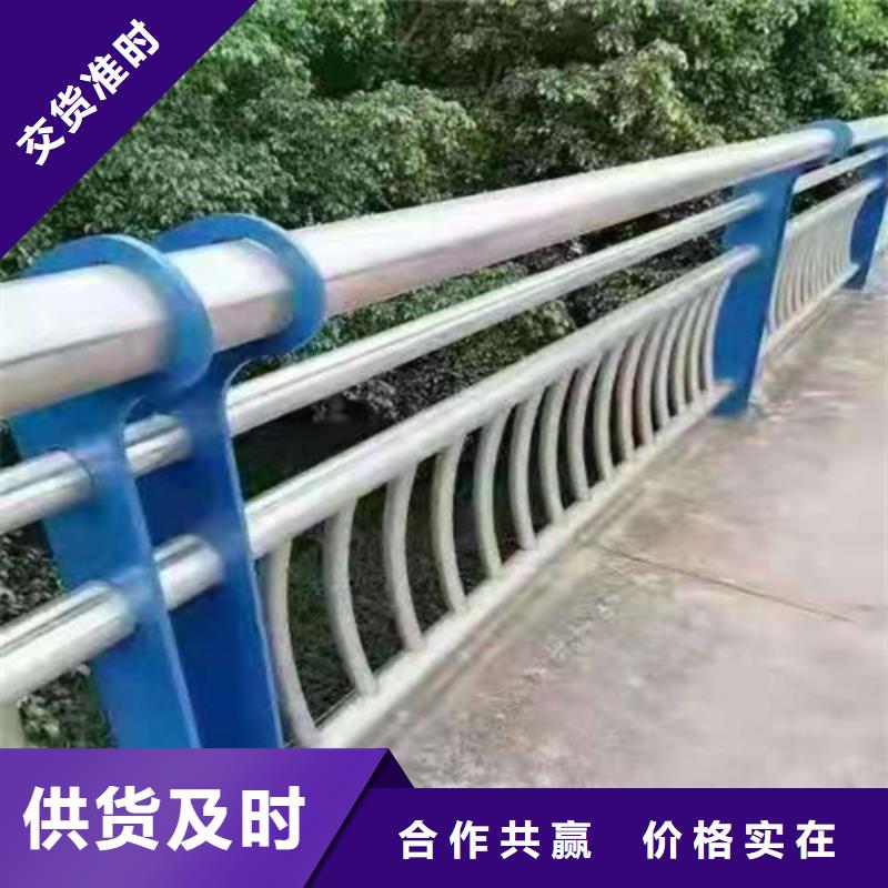 【防撞护栏】【河道护栏】用心经营本地制造商