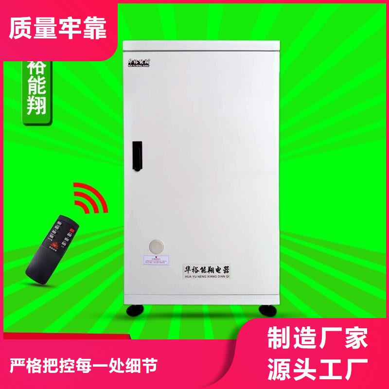 电壁挂炉【碳纤维电暖器】资质认证质量优价格低