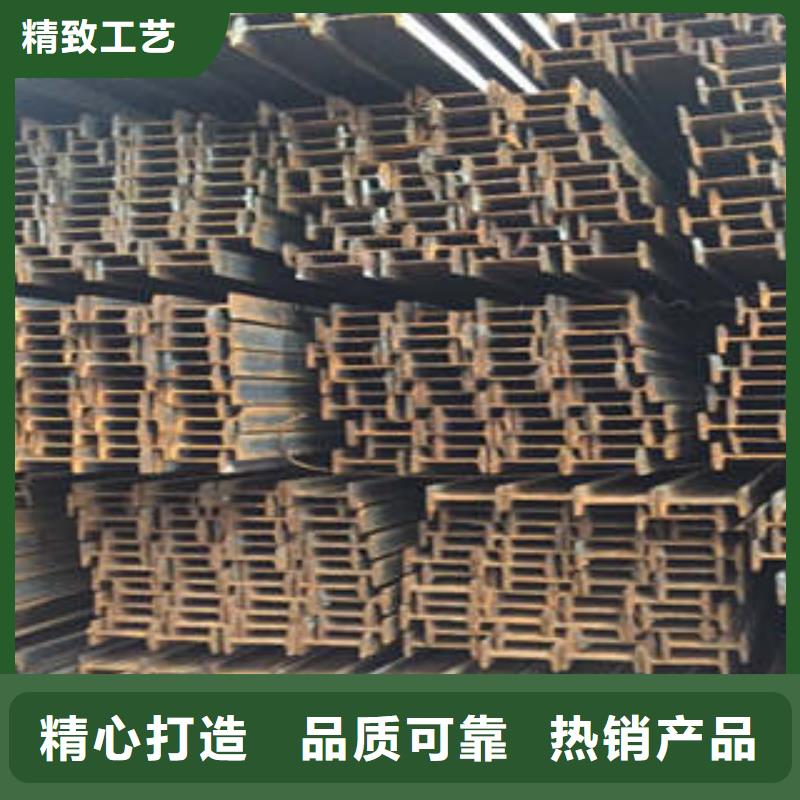 低合金工字钢-H型钢用心做产品严格把控每一处细节